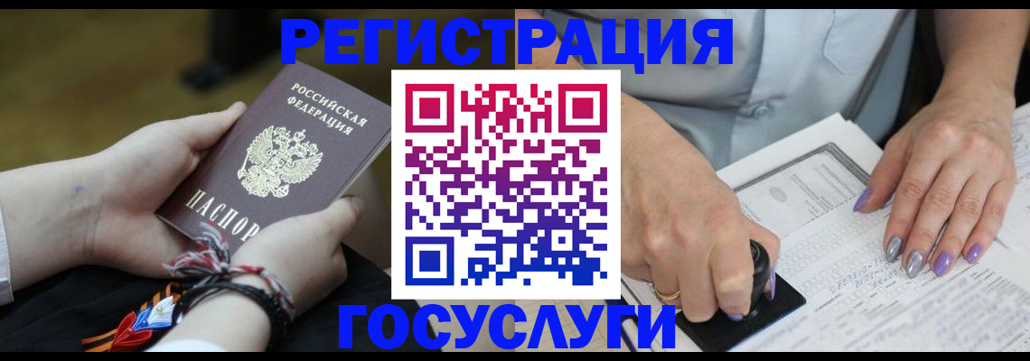прописка для кредита в Чернушке